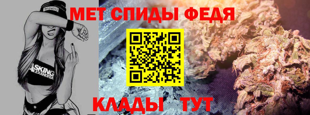 Красноуфимск  АМФ VHQ  АМФ  blacksprut   Вход с VPN 