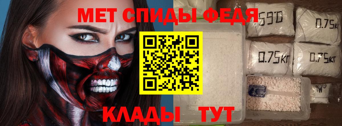 АМФЕТАМИН Premium  Amphetamine  Красноуфимск 