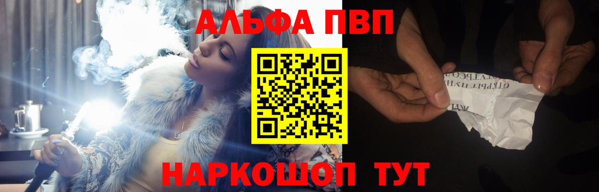 APVP Crystall Красноуфимск