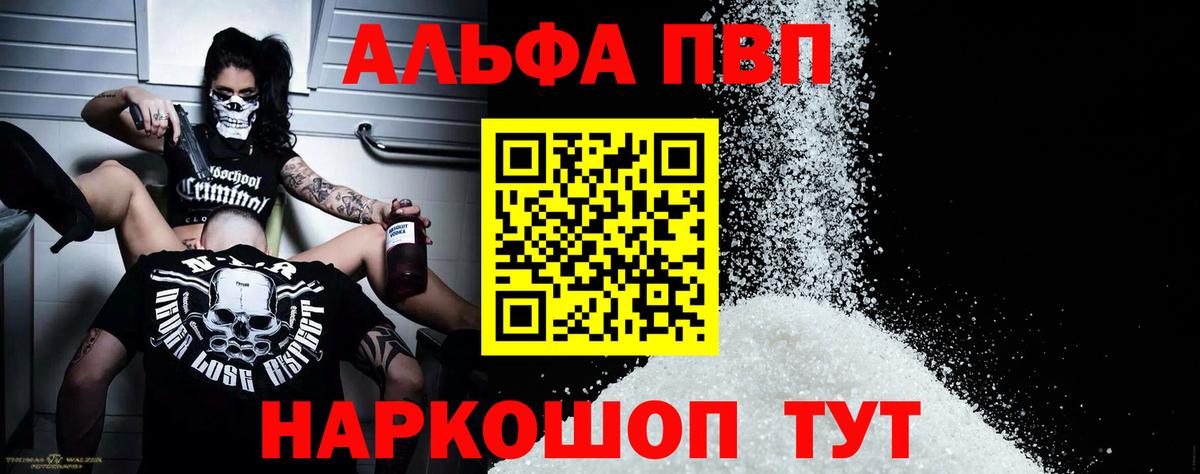 А ПВП крисы CK Красноуфимск