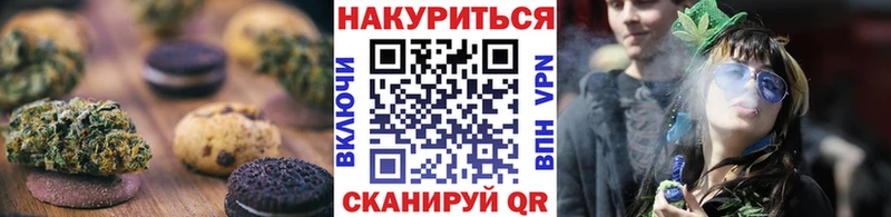 Печенье с ТГК марихуана  Красноуфимск 