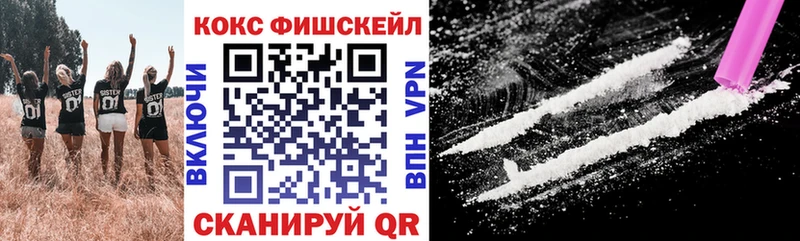 хочу наркоту  Красноуфимск  COCAIN 99% 