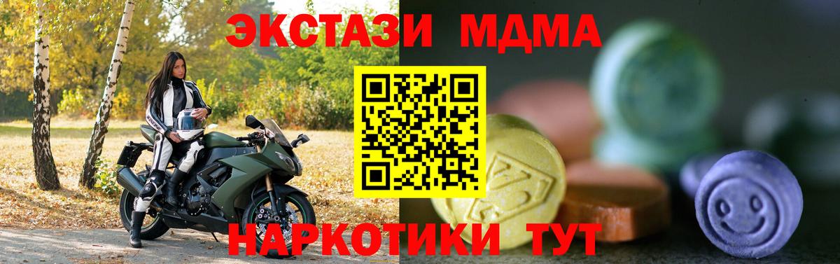 дарнет шоп  Экстази ешки  Вход с VPN  Красноуфимск  Экстази круглые 