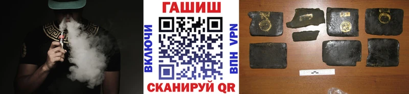 ГАШИШ убойный  Красноуфимск 