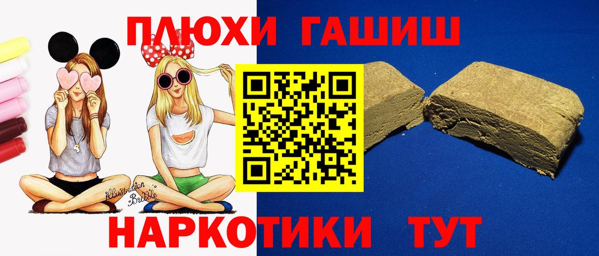 ГАШ AMNESIA HAZE  Гашиш хэш  Красноуфимск  Вход с VPN 