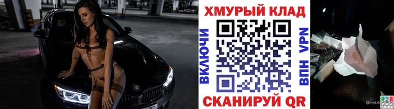 закладка  Красноуфимск  МЕГА   ГЕРОИН хмурый 