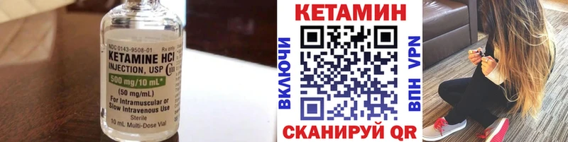 Кетамин ketamine  Красноуфимск 