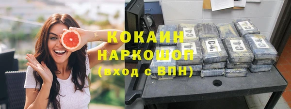 COCAINE Наволоки
