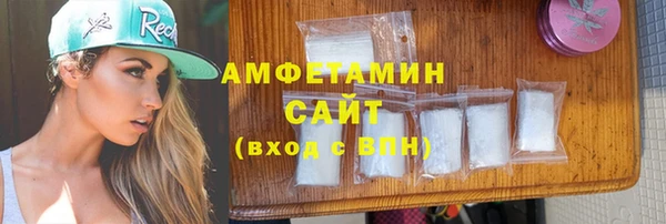 амфетамин Нея
