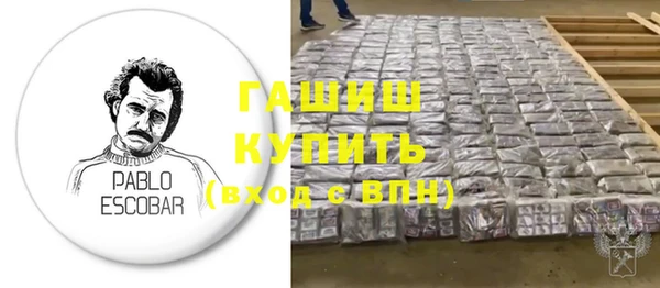 мет Надым