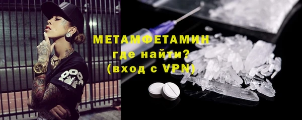 гидропоника Нефтегорск