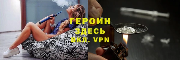 альфа пвп VHQ Белая Холуница