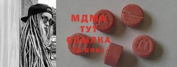 MDMA Premium VHQ Володарск