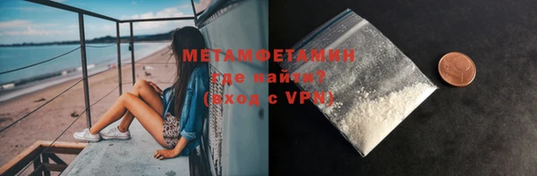 MDMA Premium VHQ Володарск