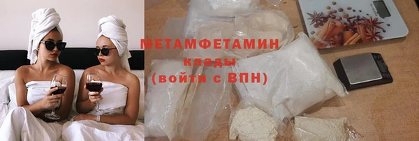 гидропоника Нефтегорск