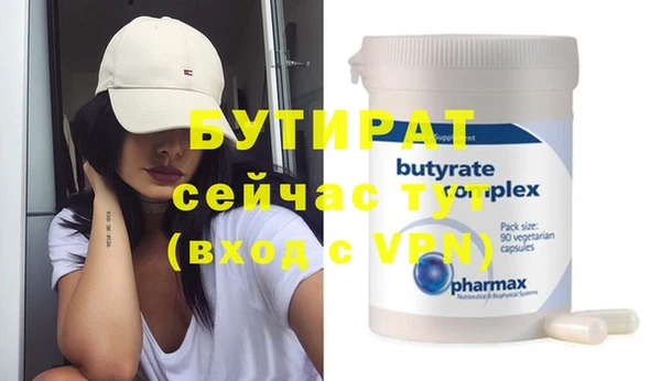круглые Нефтекумск