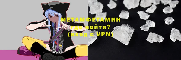 спайс Михайловка