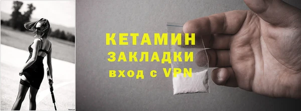 мдма Навашино