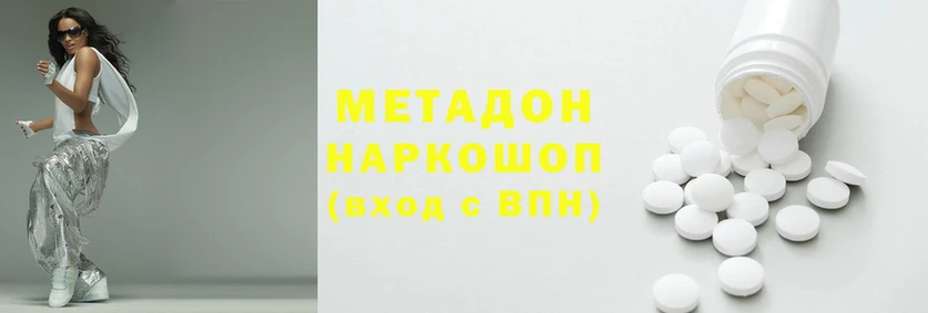 мдма Навашино