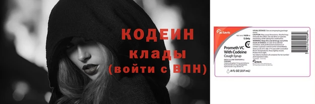 COCAINE Наволоки