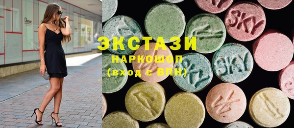 MDMA Premium VHQ Володарск