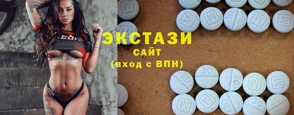 мдма Навашино