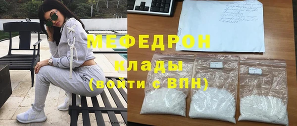 амфетамин Нея