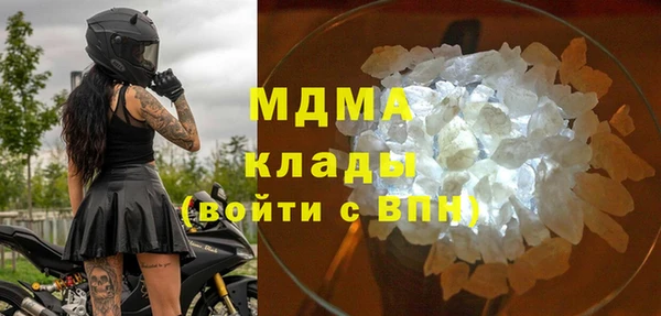 мдма Навашино