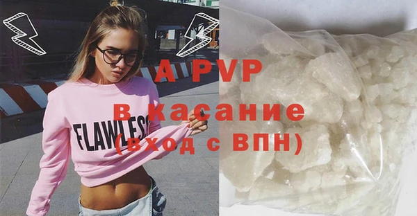 MDMA Premium VHQ Володарск