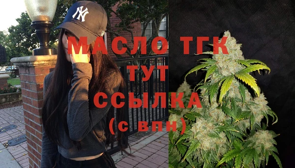 mdma Белая Калитва