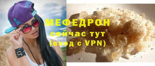 мет Надым