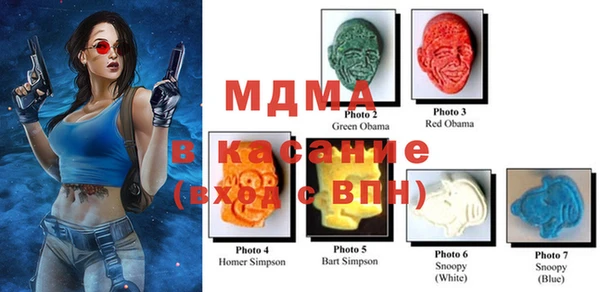 мет Надым