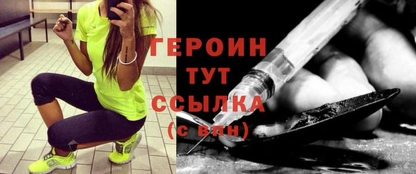 гидропоника Нефтегорск