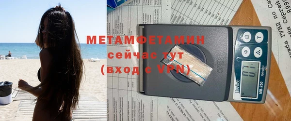 амфетамин Нея