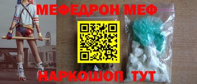 мдпв Гусиноозёрск