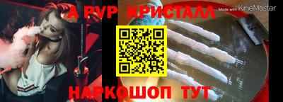 спайс Балашиха