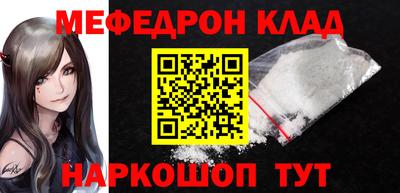 круглые Гусь-Хрустальный