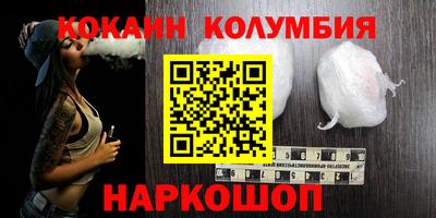 мдпв Гусиноозёрск