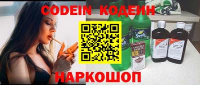 кокаин перу Балаково