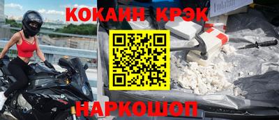 круглые Гусь-Хрустальный