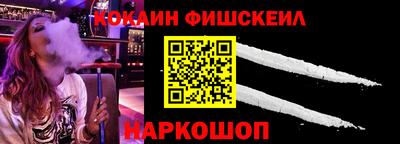 кокаин перу Балаково