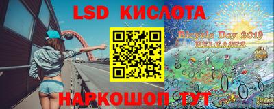 спайс Балашиха