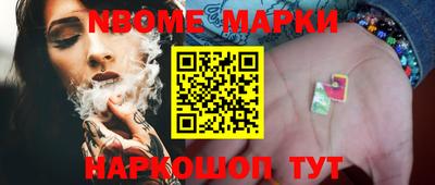 кокаин перу Балаково