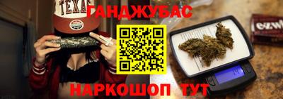 мяу мяу кристалл Малгобек