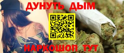 кокаин перу Балаково