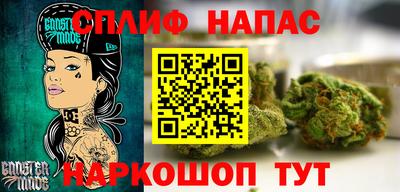 спайс Балашиха