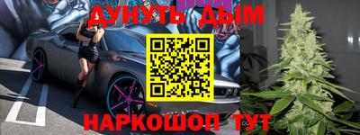 спайс Балашиха