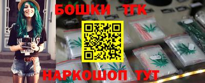 гашик Балахна