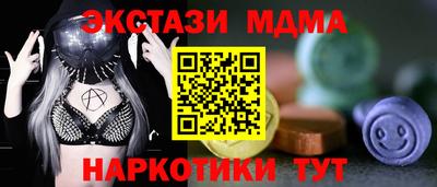 мдпв Гусиноозёрск