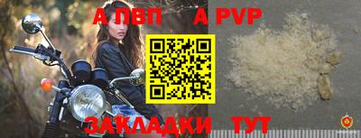 кокаин перу Балаково